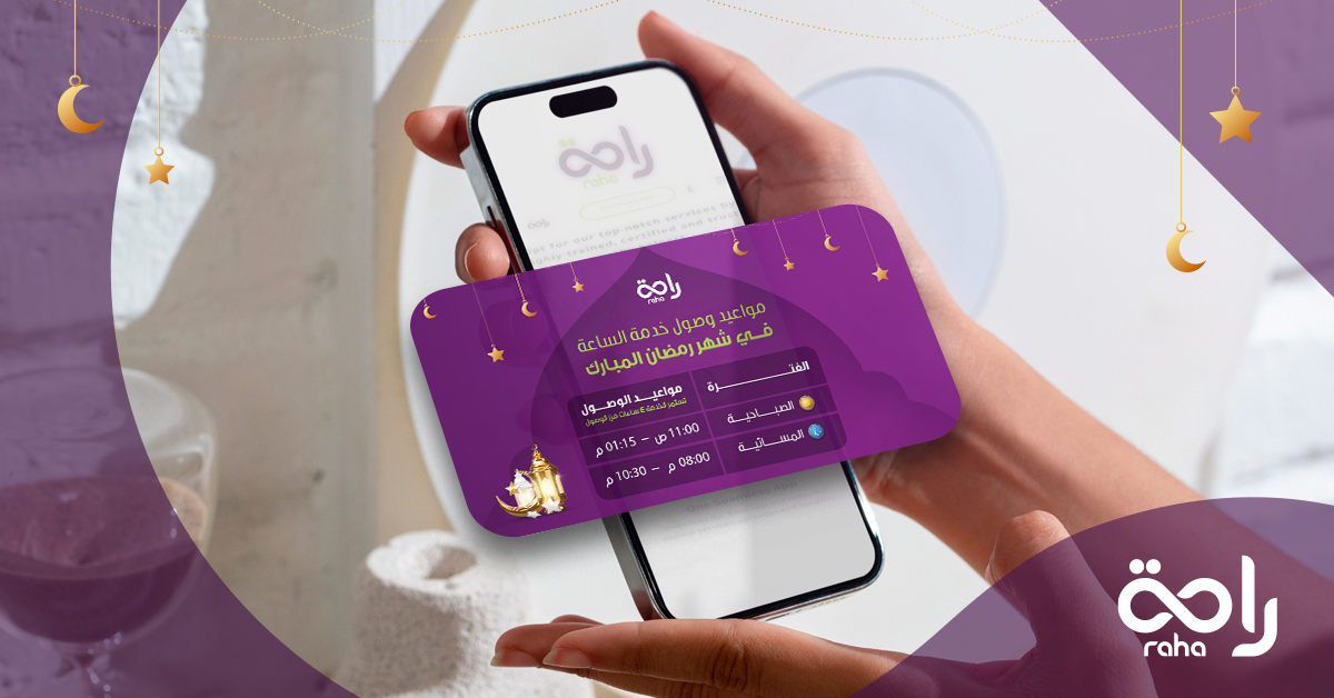 5 أشياء تميز شركة عاملات تنظيف بالساعة عن أخرى: اعرفهم ثم قرر